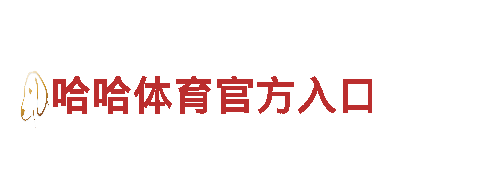 m6米乐主页迎欢你机械企业，助您实现智能生产